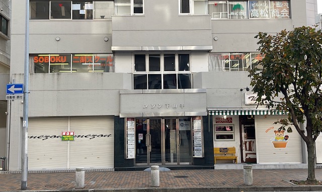 神戸教室　外観　２階にあります